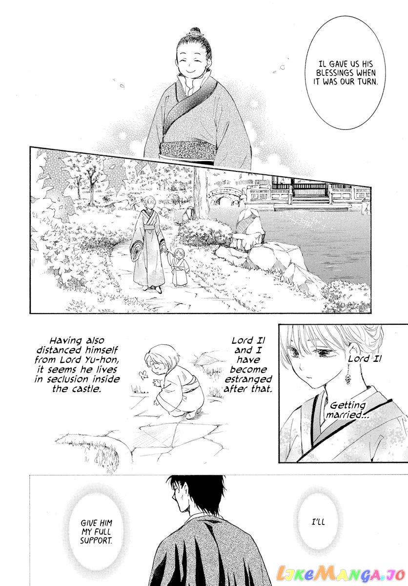 Akatsuki No Yona Chapter 193 image 22